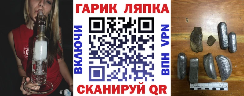 ГАШИШ Мыски