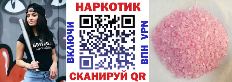 Наркота Мыски А ПВП  COCAIN  МЕФ  МДМА  Канабис 
