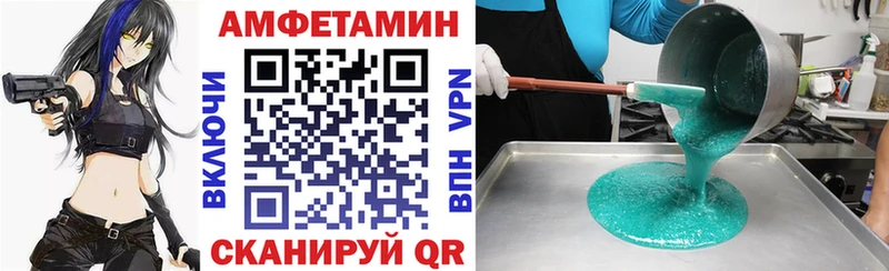 АМФ 97%  Мыски 
