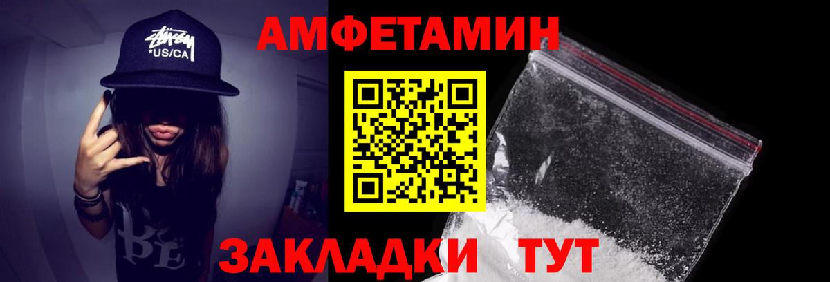 Амфетамин  Мыски  Amphetamine VHQ 