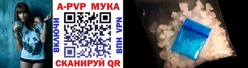 как найти   Мыски  Alpha-PVP Соль 