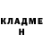 Кетамин VHQ nelegalRider
