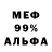 МЕТАДОН мёд Boss Bros