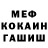 КОКАИН FishScale ARDIC