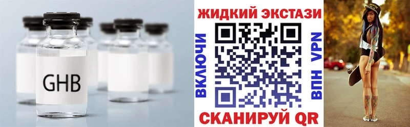 кракен ссылки  Мыски  Бутират бутик 