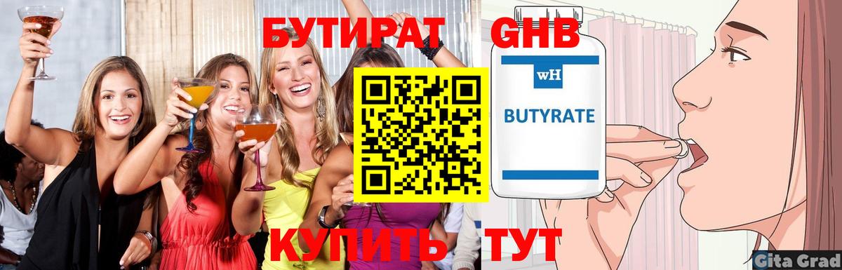 MDMA  Меф  Вход с VPN  Кокаин  Мяу-Мяу  25-NBOMe  Лсд 25  Мыски  Каннабис 