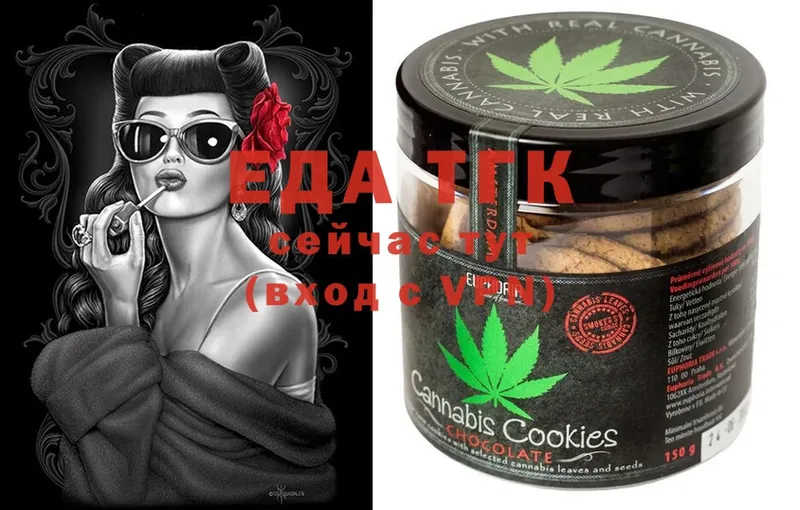 Canna-Cookies марихуана  сайты даркнета наркотические препараты  Мыски 