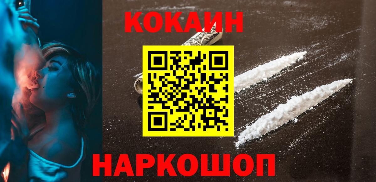 где найти наркотики  Мыски  Cocaine Эквадор  КОКАИН 