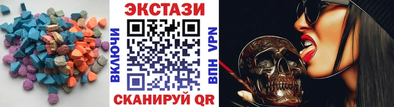 Экстази mix наркошоп Мыски
