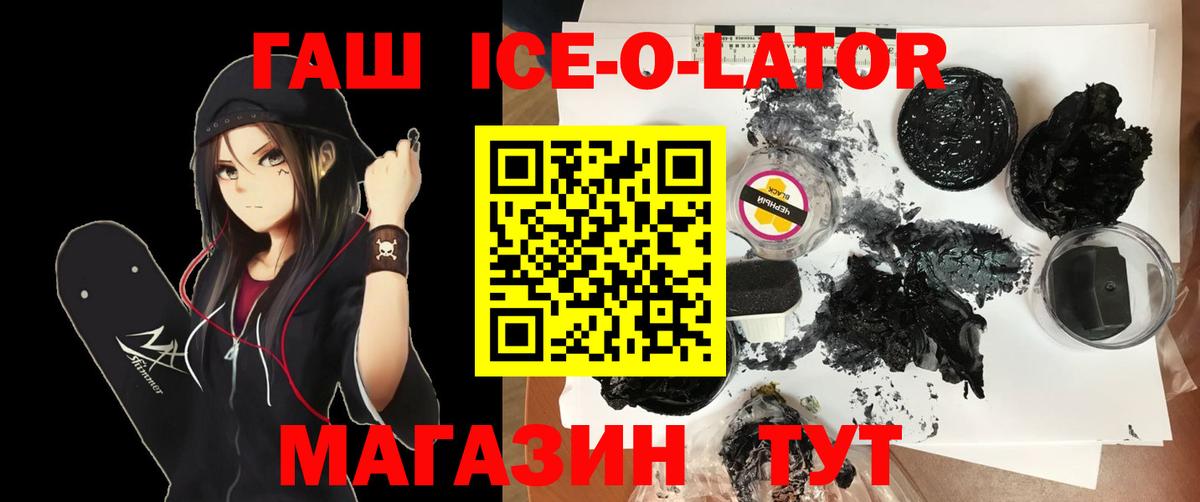 наркотики  Мыски  ГАШ Изолятор  ГАШ индика сатива  ГАШ 