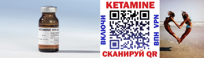купить наркотики сайты  Мыски  KRAKEN онион  Кетамин ketamine 