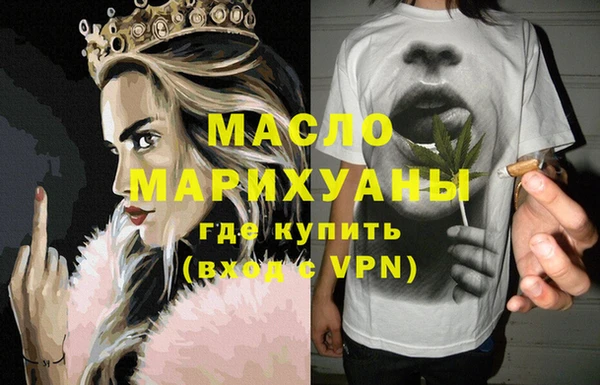 кристаллы Медногорск