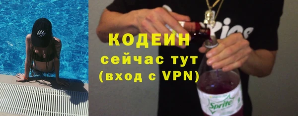 эйфоретик Медвежьегорск
