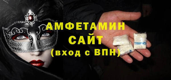кристаллы Медногорск