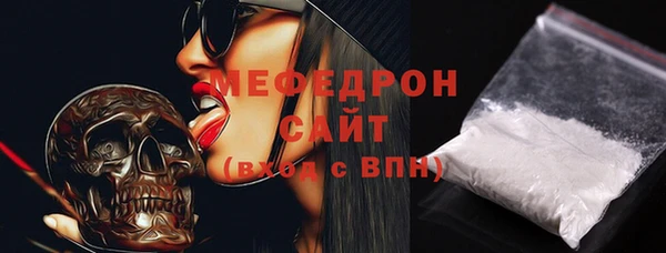 хмурый Мегион