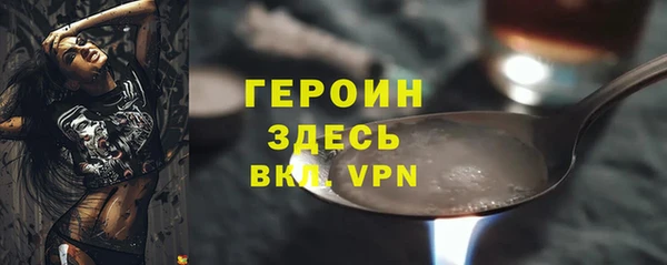 spice Михайловка
