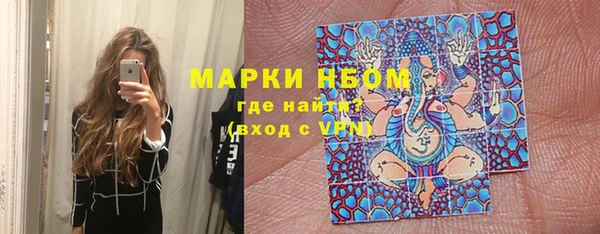 метадон Горнозаводск