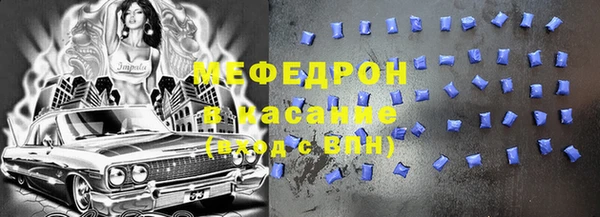 эйфоретик Медвежьегорск