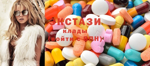 кристаллы Медногорск