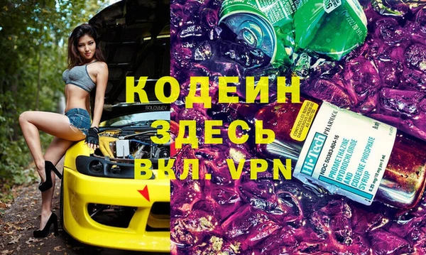 кристаллы Медногорск
