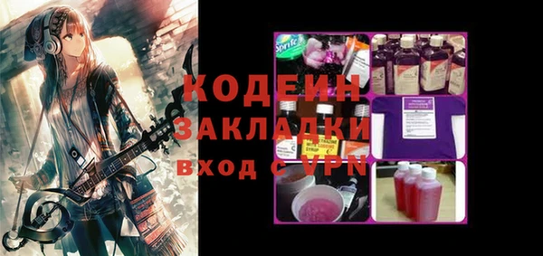 эйфоретик Медвежьегорск