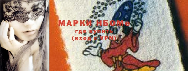 spice Михайловка