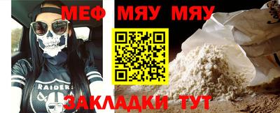 прущая мука Канаш