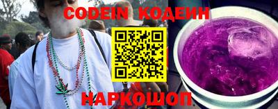 бутират Камышлов