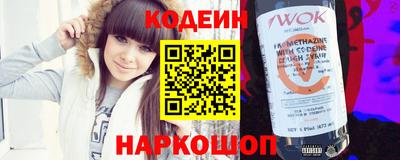 бутират Камышлов
