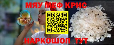бутират Камышлов