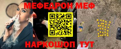 бутират Камышлов