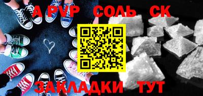 герыч Кандалакша