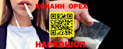 бутират Камышлов