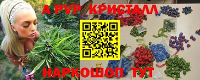 герыч Кандалакша