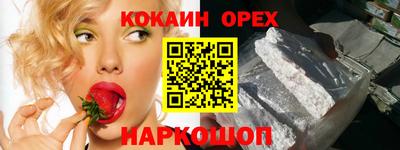 спиды Апшеронск