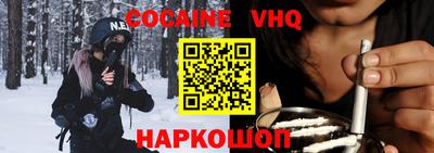 метадон Аргун