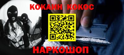 герыч Кандалакша