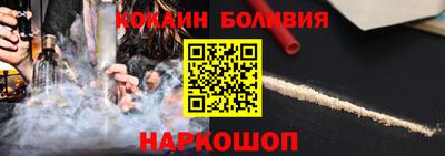 бутират Камышлов