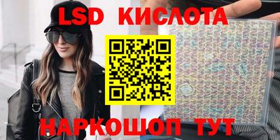 спиды Апшеронск