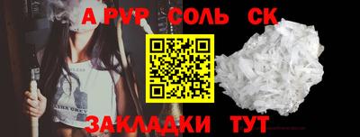 прущая мука Канаш