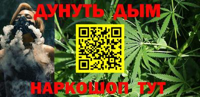 бутират Камышлов