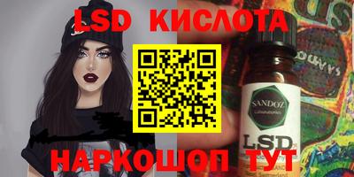 бутират Камышлов