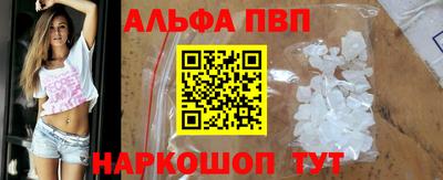 прущая мука Канаш