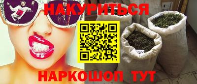 прущая мука Канаш