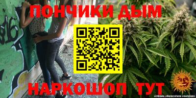 бутират Камышлов