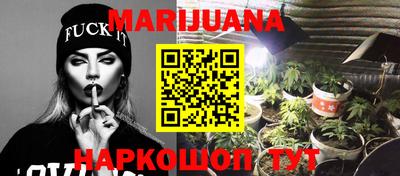 бутират Камышлов