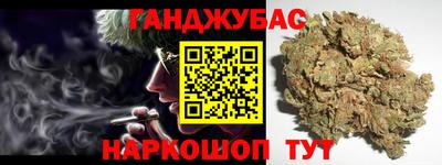 прущая мука Канаш