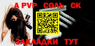 прущая мука Канаш