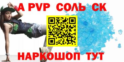 прущая мука Канаш