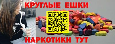 бутират Камышлов